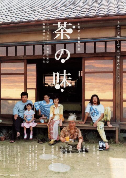 在线污污视污免费